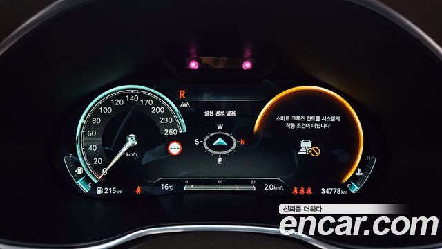 Genesis G80 2023 — photo 8