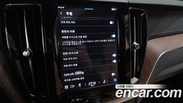 Volvo XC60 2024 — photo 15