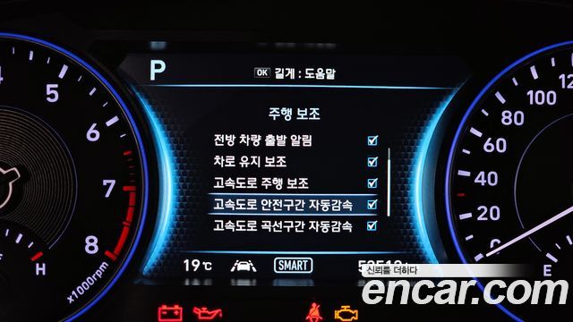 Hyundai Palisade 2021 — photo 15