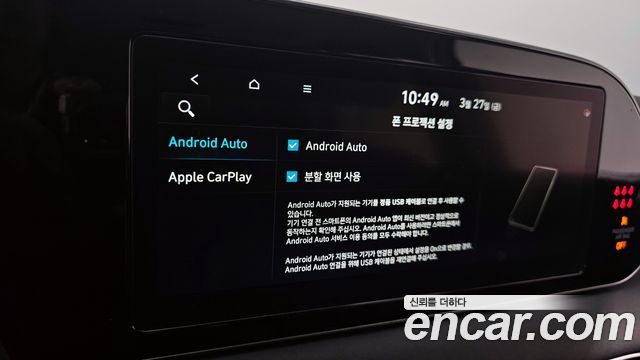Hyundai Palisade 2021 — photo 16