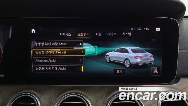 Mercedes-Benz E-Class 2022 — photo 16