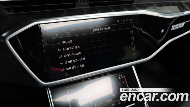 Audi A6 2023 — photo 17
