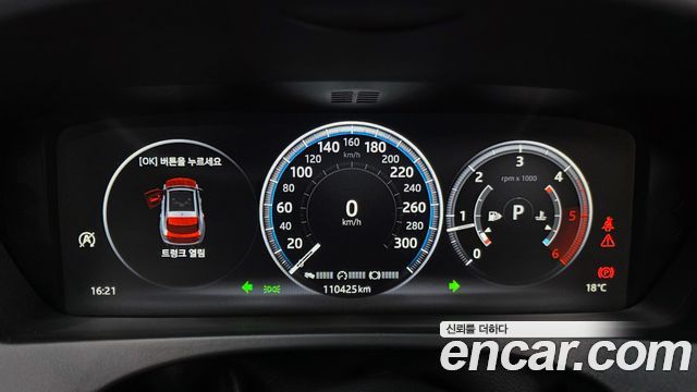 Jaguar F-PACE 2018 — photo 8