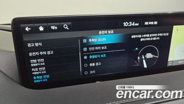 Genesis G80 2023 — photo 16