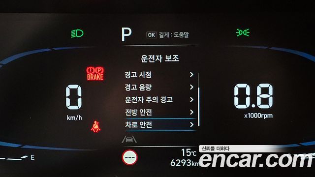 Hyundai Casper 2023 — photo 15