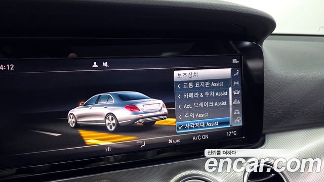 Mercedes-Benz E-Class 2019 — photo 16