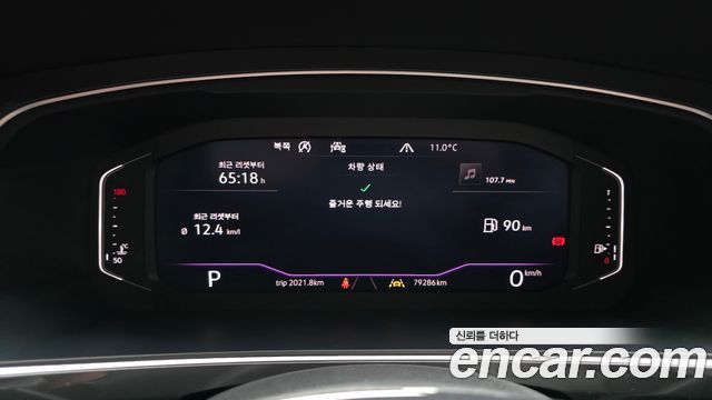 Volkswagen Tiguan 2020 — photo 8