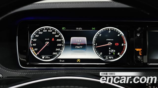 Mercedes-Benz S-Class 2016 — photo 8