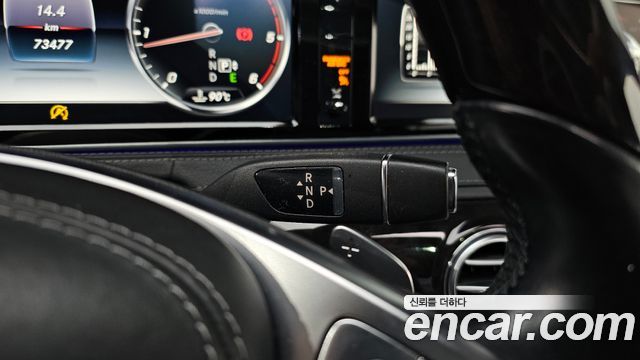 Mercedes-Benz S-Class 2016 — photo 9