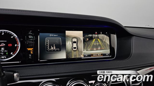 Mercedes-Benz S-Class 2016 — photo 14