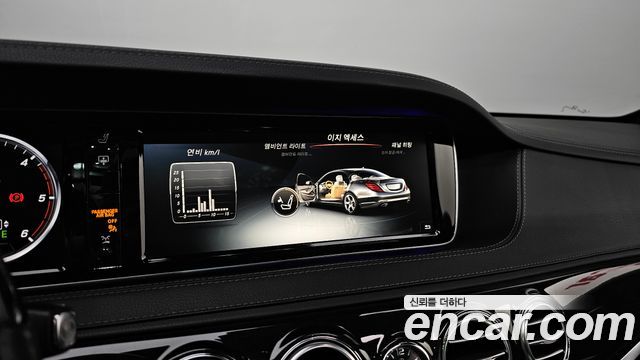 Mercedes-Benz S-Class 2016 — photo 15