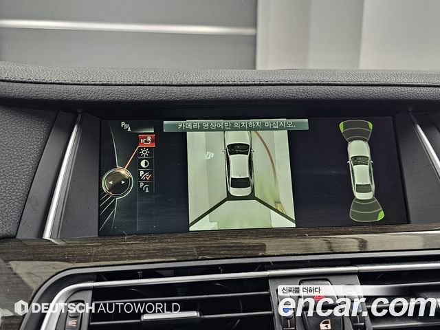 BMW 7-Series 2013 — photo 15
