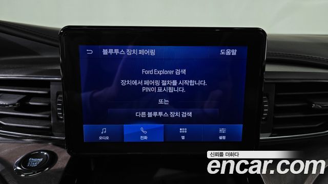 Ford Explorer 2023 — photo 17