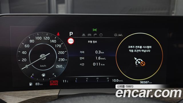 Kia K8 2023 — photo 8