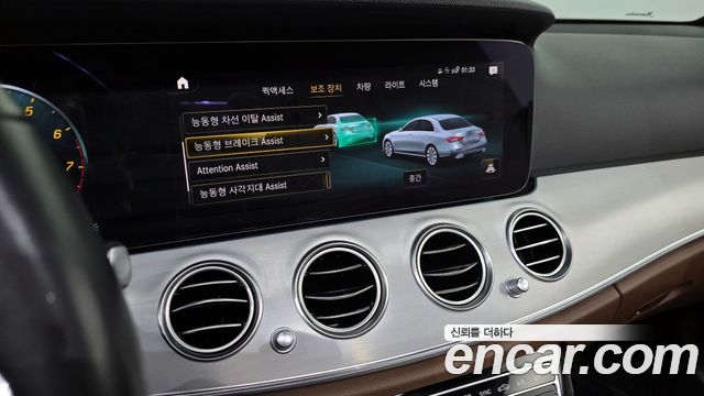 Mercedes-Benz E-Class 2021 — photo 16