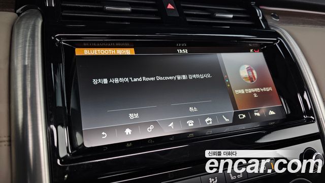 Land Rover Discovery 2017 — photo 16