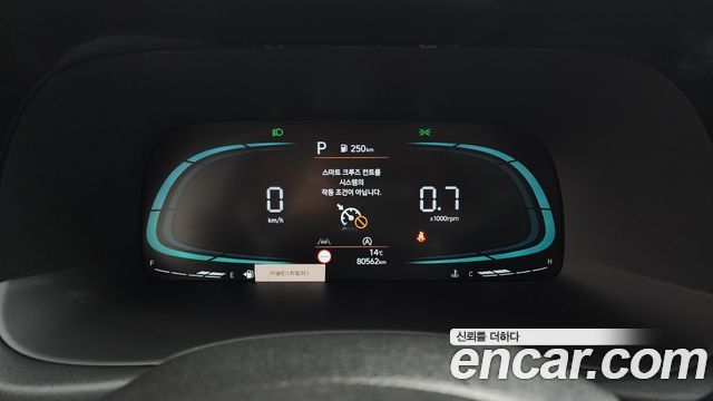 Hyundai Palisade 2023 — photo 8
