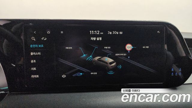 Hyundai Palisade 2023 — photo 19