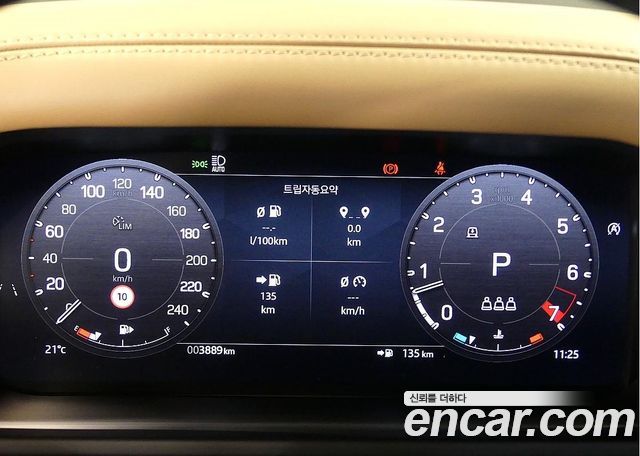Land Rover Defender 2025 — photo 8