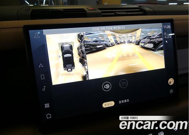 Land Rover Defender 2025 — photo 15