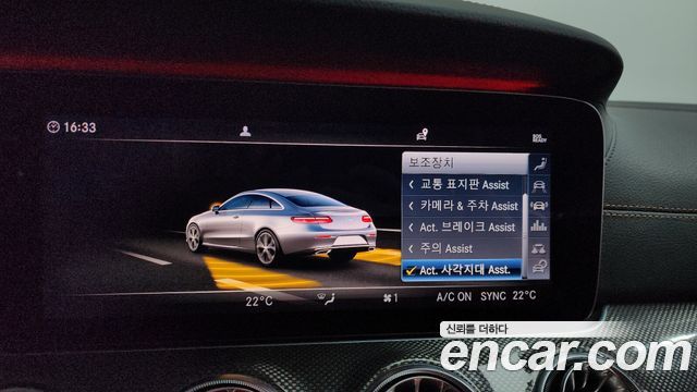 Mercedes-Benz E-Class 2019 — photo 17