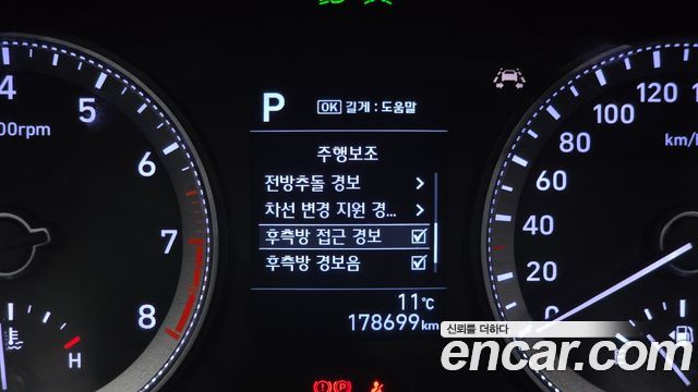 Hyundai Grandeur 2018 — photo 16