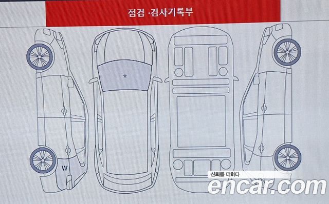 Renault Korea QM5  2013 — photo 11
