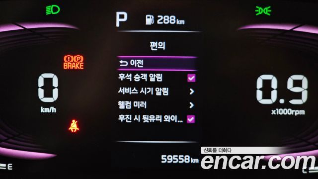 Kia RAY 2023 — photo 24