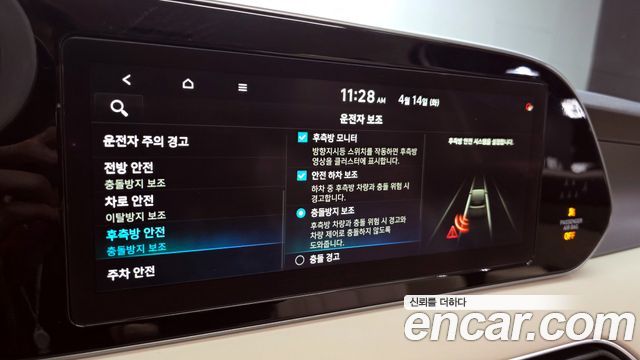 Hyundai Palisade 2021 — photo 23