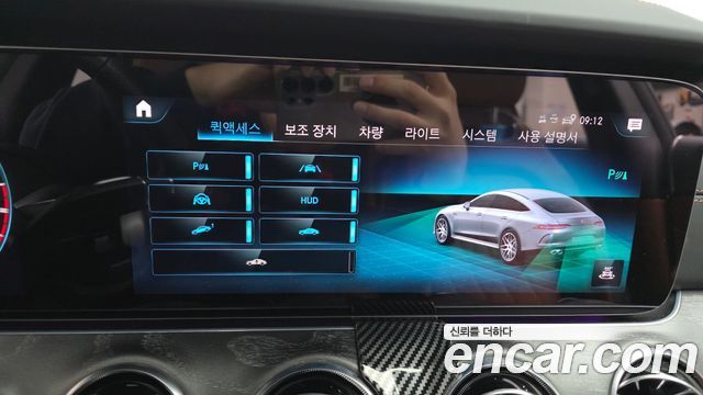 Mercedes-Benz AMG GT 2023 — photo 18