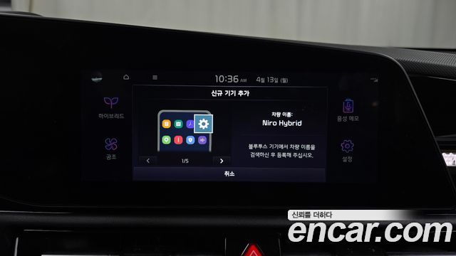 Kia Niro 2025 — photo 30