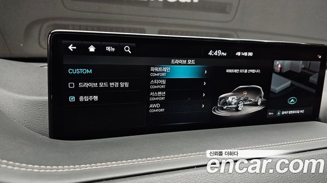 Genesis GV80 2023 — photo 16