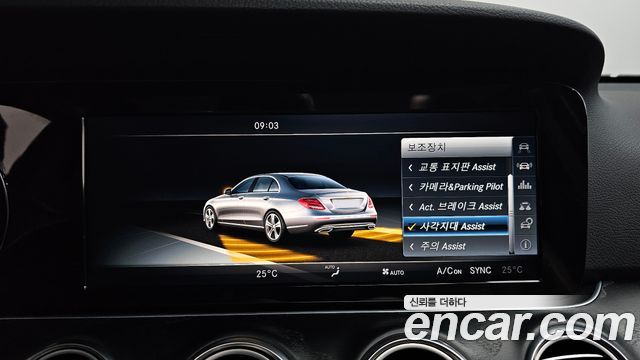 Mercedes-Benz E-Class 2017 — photo 23