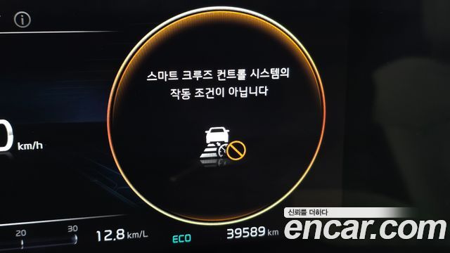 Kia Sportage 2023 — photo 17