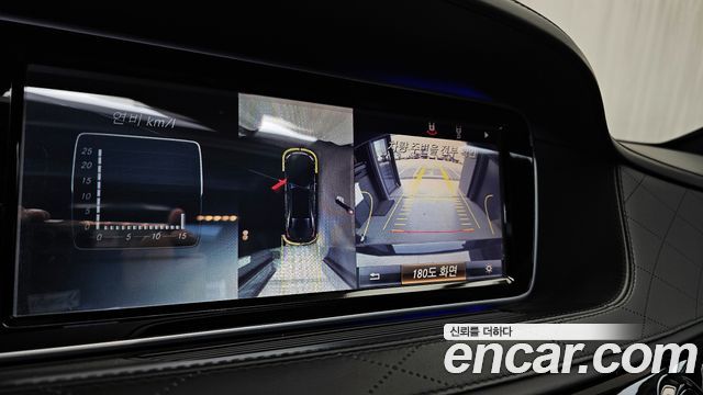 Mercedes-Benz S-Class 2015 — photo 15