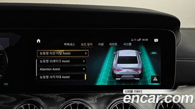 Mercedes-Benz CLS-Class 2022 — photo 21