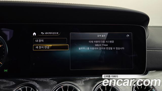 Mercedes-Benz CLS-Class 2022 — photo 32
