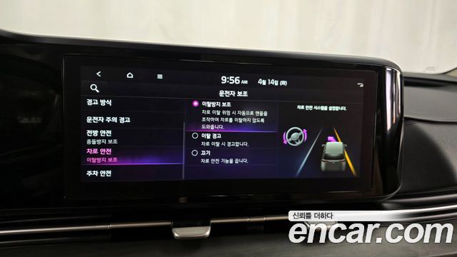 Kia Canival 2021 — photo 16