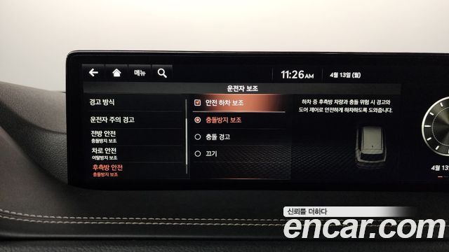 Genesis GV80 2021 — photo 33