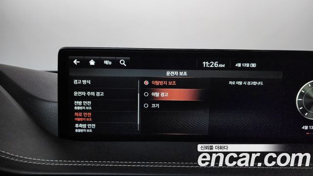 Genesis GV80 2021 — photo 34