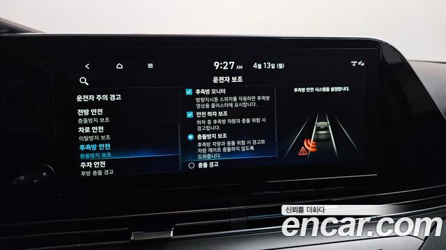 Hyundai Grandeur 2022 — photo 21