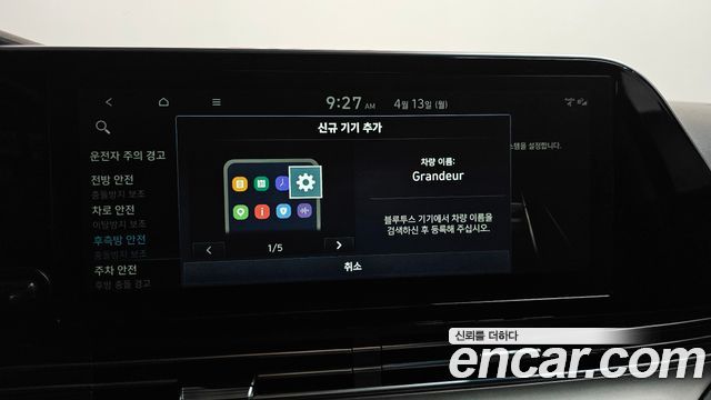 Hyundai Grandeur 2022 — photo 23