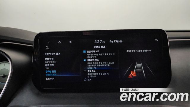 Hyundai Santafe 2021 — photo 33