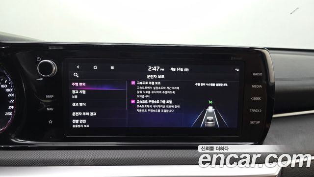 Kia K5 2023 — photo 20