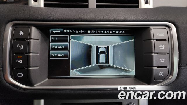 Land Rover Range Rover Evoque 2016 — photo 16