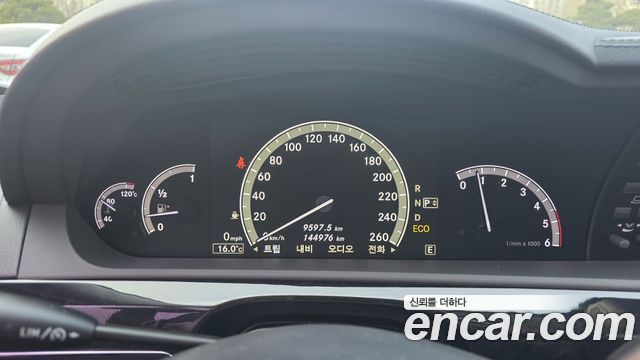 Mercedes-Benz S-Class 2012 — photo 10