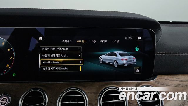 Mercedes-Benz E-Class 2021 — photo 20