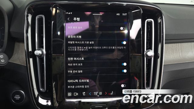 Volvo XC40 2023 — photo 22