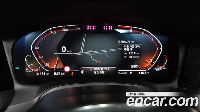 BMW 3-Series 2020 — photo 11