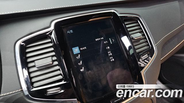 Volvo XC90 2021 — photo 27